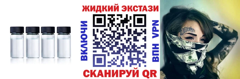 Купить где  Чегем  Бутират жидкий экстази 