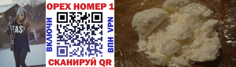 Купить закладки  Чегем  Cocaine Колумбийский 