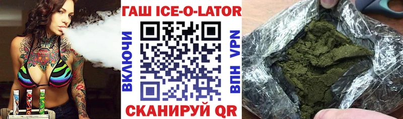 Купить где  Чегем  ГАШИШ 40% ТГК 