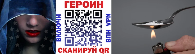 ГЕРОИН белый  Купить где  Чегем 