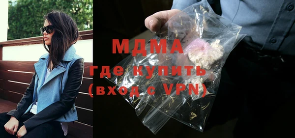 MDMA Верхнеуральск