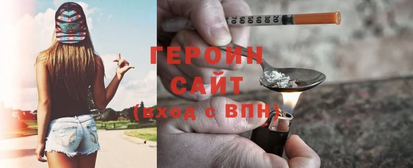 героин Верхний Тагил