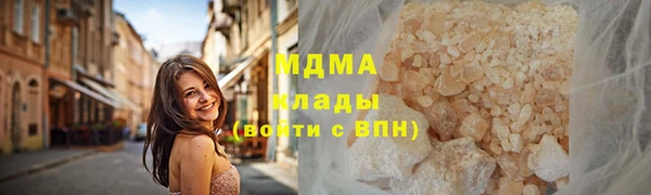 MDMA Верхнеуральск