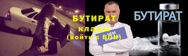 MDMA Верхнеуральск