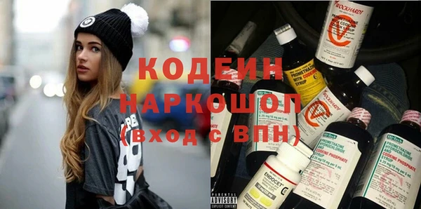 героин Верхний Тагил
