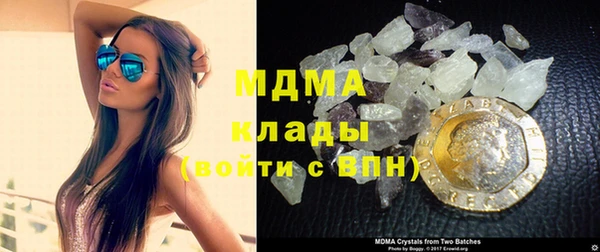 MDMA Верхнеуральск