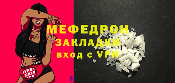 тгк Волосово