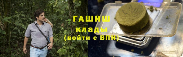 героин Верхний Тагил