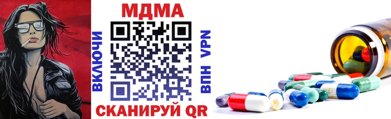 Купить закладки  Чегем  MDMA кристаллы 