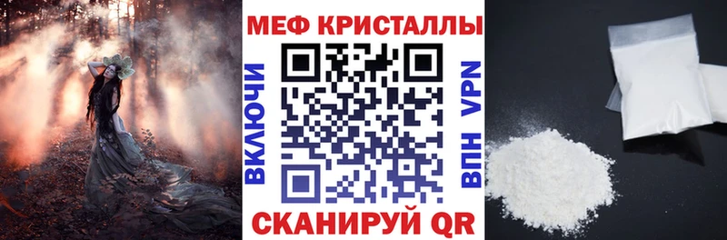 Купить где  Чегем  МЯУ-МЯУ 4 MMC 