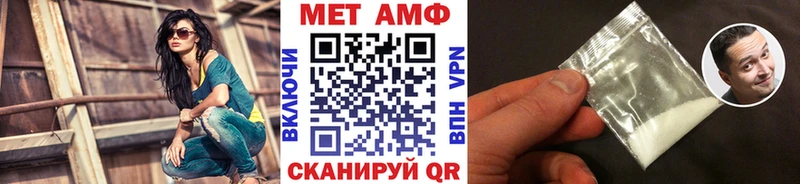 Купить где  Чегем  МЕТАМФЕТАМИН Methamphetamine 