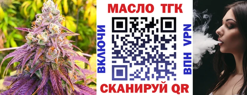 Дистиллят ТГК THC oil  Купить закладки  Чегем 