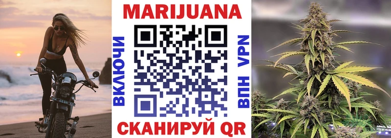 Купить где  Чегем  Шишки марихуана LSD WEED 